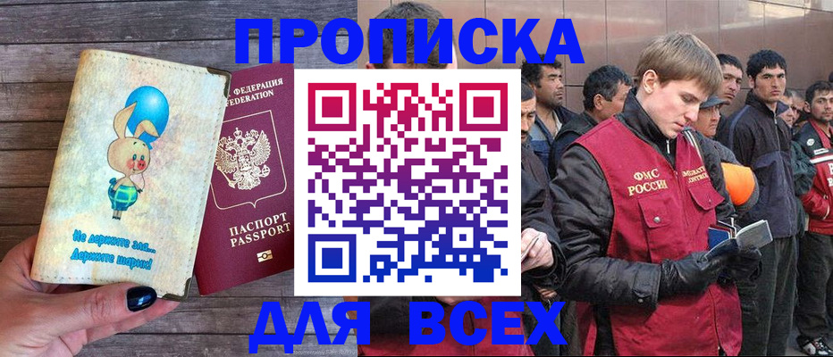 временная регистрация госуслуги в Нязепетровске